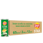 ເລ ສະແຕັກ ຊາວຄີມແລະຫົວຫອມ 12(24x65g) - 320032963