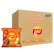 ເລ ມັນຝຣັ່ງ ແຜ່ນຢັກ 5 ບາດ ເອັກສຕາບາບີຄີວ 13 ກຣາມ ແພັກ 12 x12 - 320036790_320037729