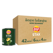 ເລ ສະແຕັກ ໂນລິສາຫລ່າຍ 4(24x42g) - 320036054