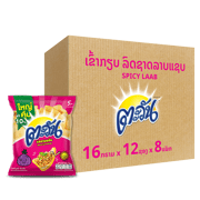 ຕະວັນ 5 ບາດ ລາບແຊບ 16 ກຣາມ ແພັກ 12 x8 - 320035814_320032403