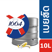 ເບຍໂຄຣເນັນເບີກ 1664 ບຣ໋ອງ ເບຍສົດ ຖັງ 10 L