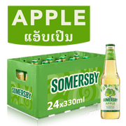 ຊຳເມີສະບີ ແອັບເປີ້ນ ແກ້ວ 330ml x24 (ລັງຢາງ)