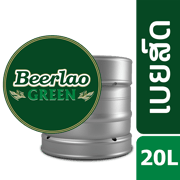 ເບຍລາວຂຽວ ເບຍສົດ ຖັງ 20 L