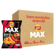 ເລ ແມັກ ຫມາກເຜັດປີສາດ 4(6x44g) - 320031794