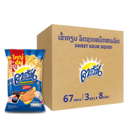 ຕະວັນ 20 ບາດ ຫມືກສາມລົດ 67 ກຣາມ ແພັກ 3 x8 - 320032816