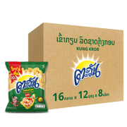 ຕະວັນ 5 ບາດ ກຸ້ງກຣອບ 16 ກຣາມ ແພັກ 12 x8 - 320035812_320032401