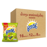 ຕະວັນ 5 ບາດ ສາຫລ່າຍຊົງເຄືອງ 16 ກຣາມ ແພັກ 12 x8 - 320035815_320032404