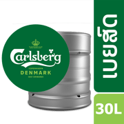 ເບຍຄາຣສະເບີກ ເບຍສົດ ຖັງ 30 L