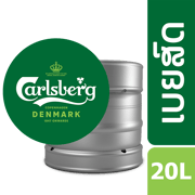 ເບຍຄາຣສະເບີກ ເບຍສົດ ຖັງ 20 L