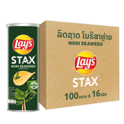 ເລ ສະແຕັກ ໂນລິສາຫລ່າຍ 16x100g - 320033923