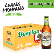 ຫຼວງພະບາງເບຍ ແກ້ວ 330ml x24 (ລັງຢາງ)