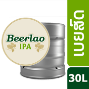 ເບຍລາວ ໄອພີເອ ເບຍສົດ ຖັງ 30 L