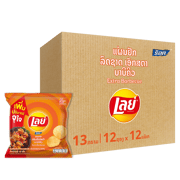 ເລ ມັນຝຣັ່ງ ແຜ່ນຢັກ 5 ບາດ ເອັກສຕາບາບີຄີວ 13 ກຣາມ ແພັກ 12 x12 - 320036790