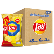 ເລ ມັນຝຣັ່ງ ແຜ່ນຢັກ 20 ບາດ ເກືອ 48 ກຣາມ ແພັກ 6 x8 - 320032125