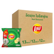 ເລ ມັນຝຣັ່ງ ແຜ່ນລຽບ 5 ບາດ ໂນລິສາຫລ່າຍ 13 ກຣາມ ແພັກ 12 x12 - 320036749