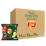 ເລ ມັນຝຣັ່ງ ແຜ່ນລຽບ 5 ບາດ ໝ້ຽງຄໍາຄົບລົດ 13 ກຣາມ ແພັກ 12 x12  - 320036791_320037910