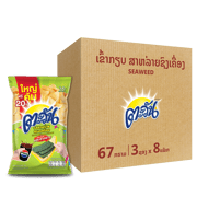 ຕະວັນ 20 ບາດ ສາຫລ່າຍຊົງເຄືອງ 67 ກຣາມ ແພັກ 3 x8 - 320032817