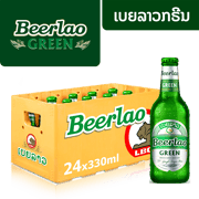 ເບຍລາວກຣີນ ແກ້ວ 330ml x24 (ລັງຢາງ)