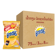 ຕະວັນ 20 ບາດ ອໍລິຈິນໍ 75 ກຣາມ ແພັກ 3 x8 - 320039256